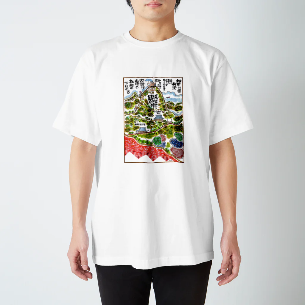 とよだ 時【ゆうもぁ-と】の山岳伝承漫画「神奈川県・丹沢大山は雨降り山」 Regular Fit T-Shirt