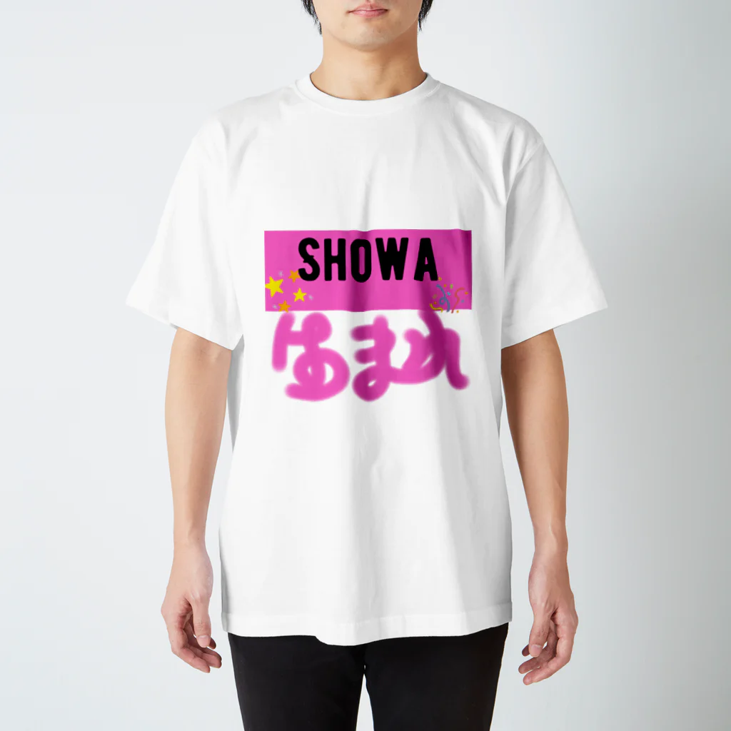 エイトボーイの昭和生まれ スタンダードTシャツ