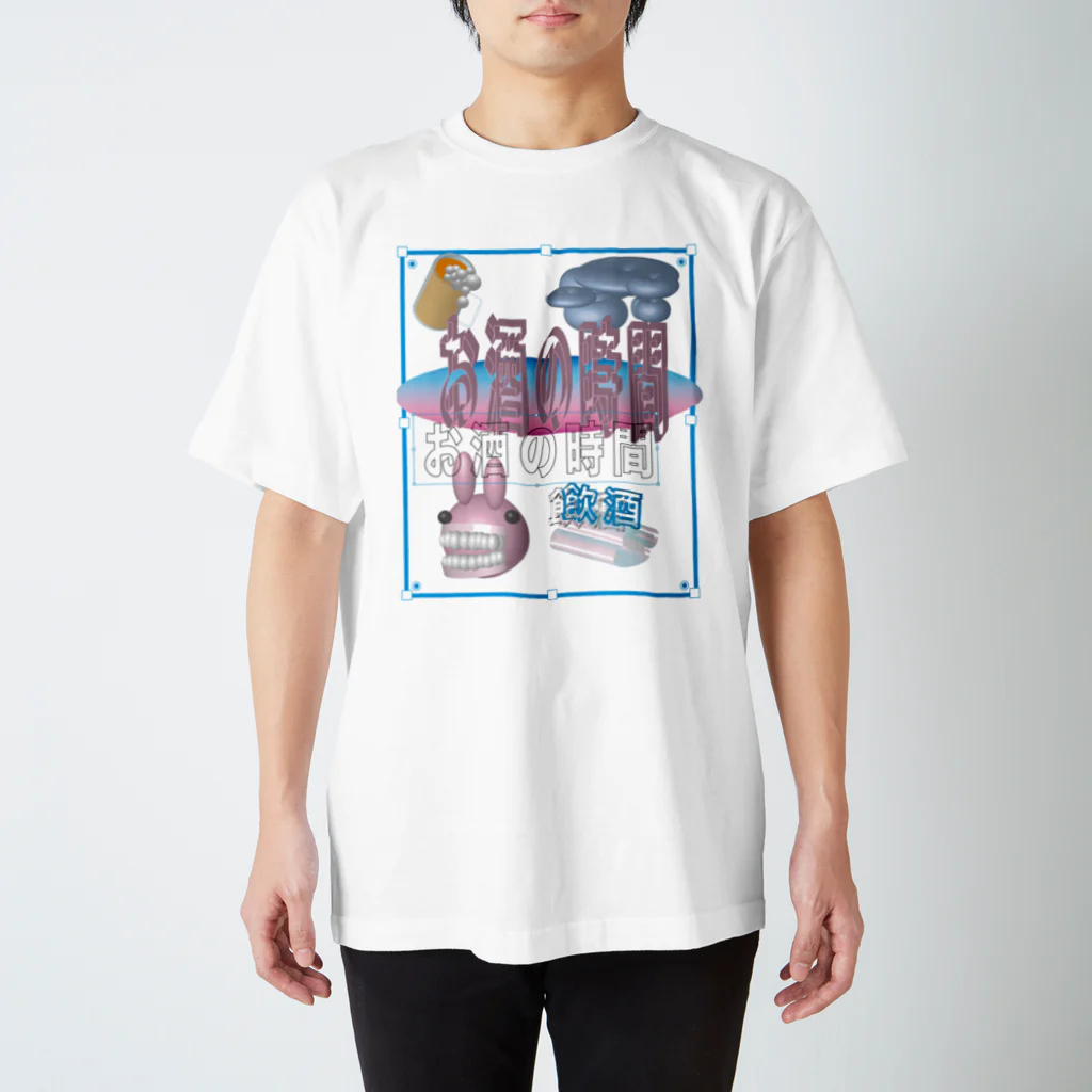 うさちゃん天使のお酒の時間 Regular Fit T-Shirt