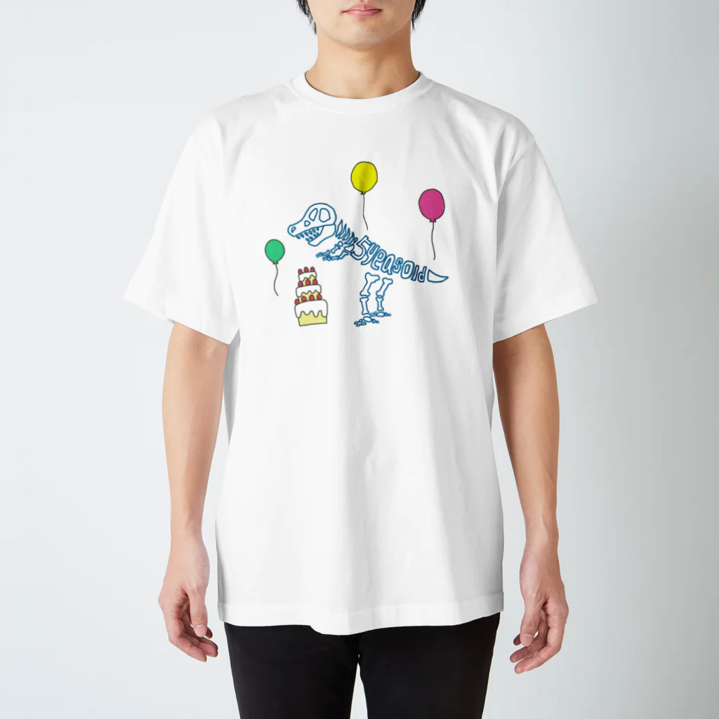 017の化石 to letter (5th birthday) スタンダードTシャツ