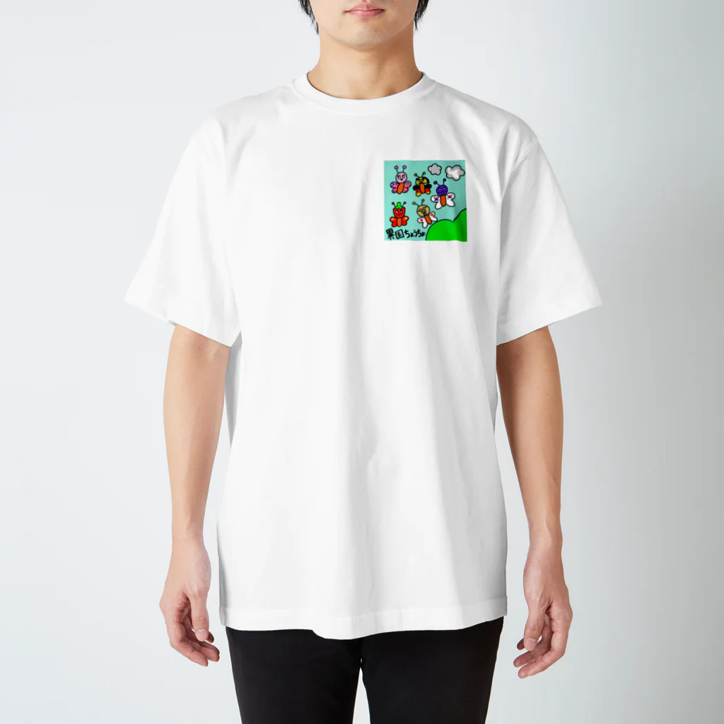 きのこの異国ちょうちょ Regular Fit T-Shirt