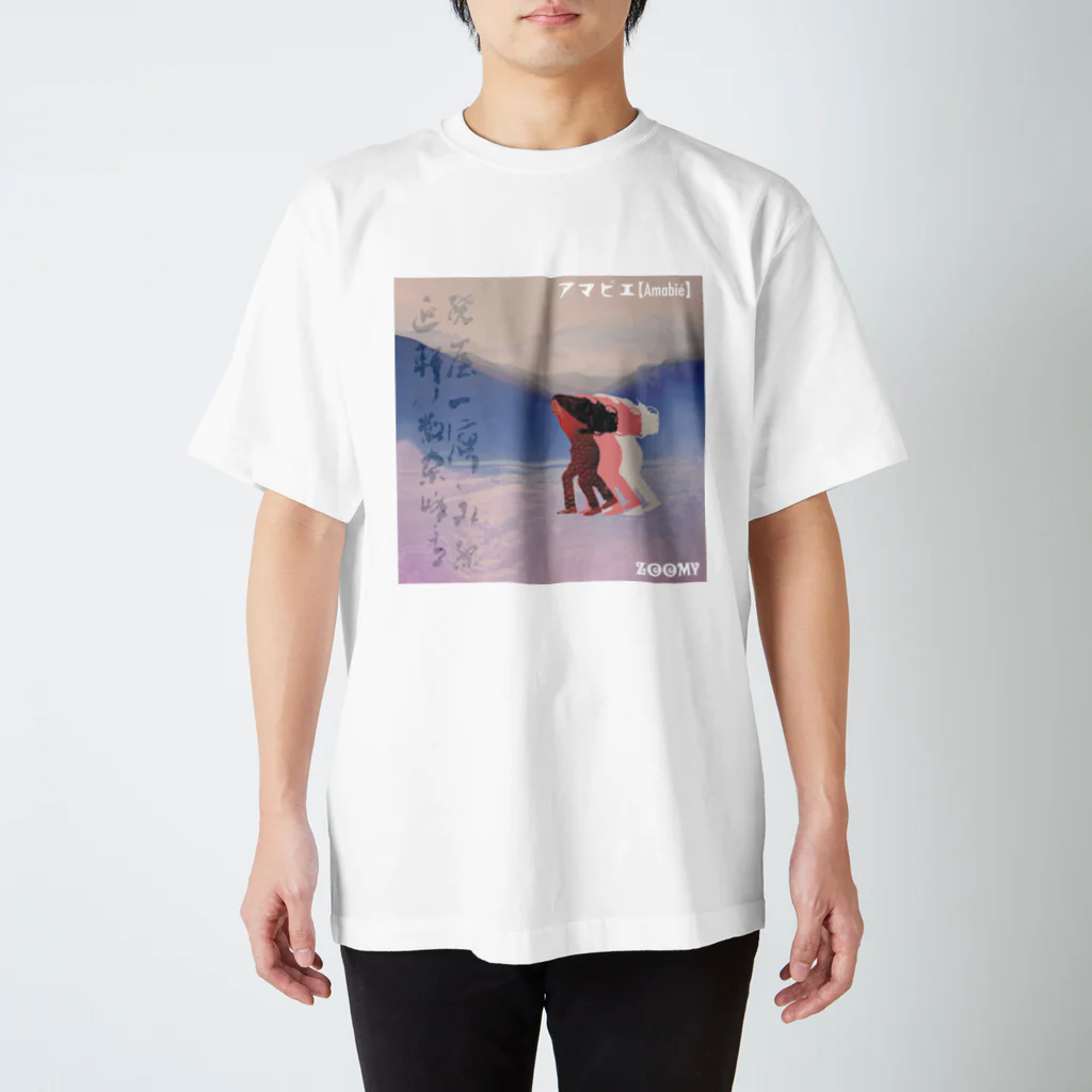 Zoomyのアマビエ Regular Fit T-Shirt