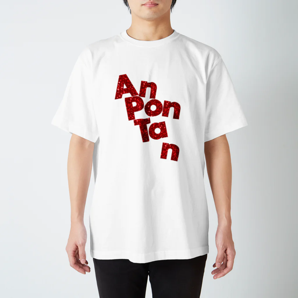 TAKUYA DESIGN WORKSのan pon tan Ver.2 スタンダードTシャツ