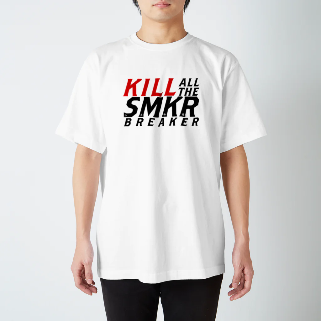 PM2_13のKILL ALL THE SMKR BREAKER Ver.1.0 Regular Fit T-Shirt