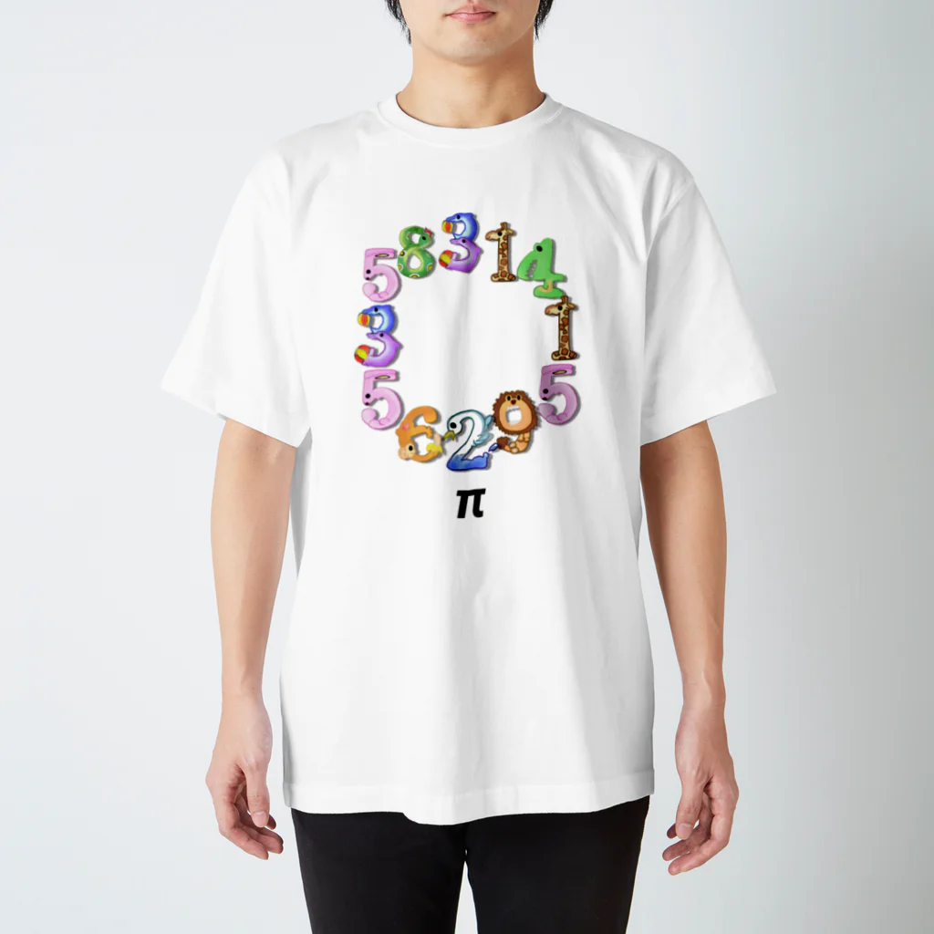 こどもパピィの3.14159265358 Regular Fit T-Shirt