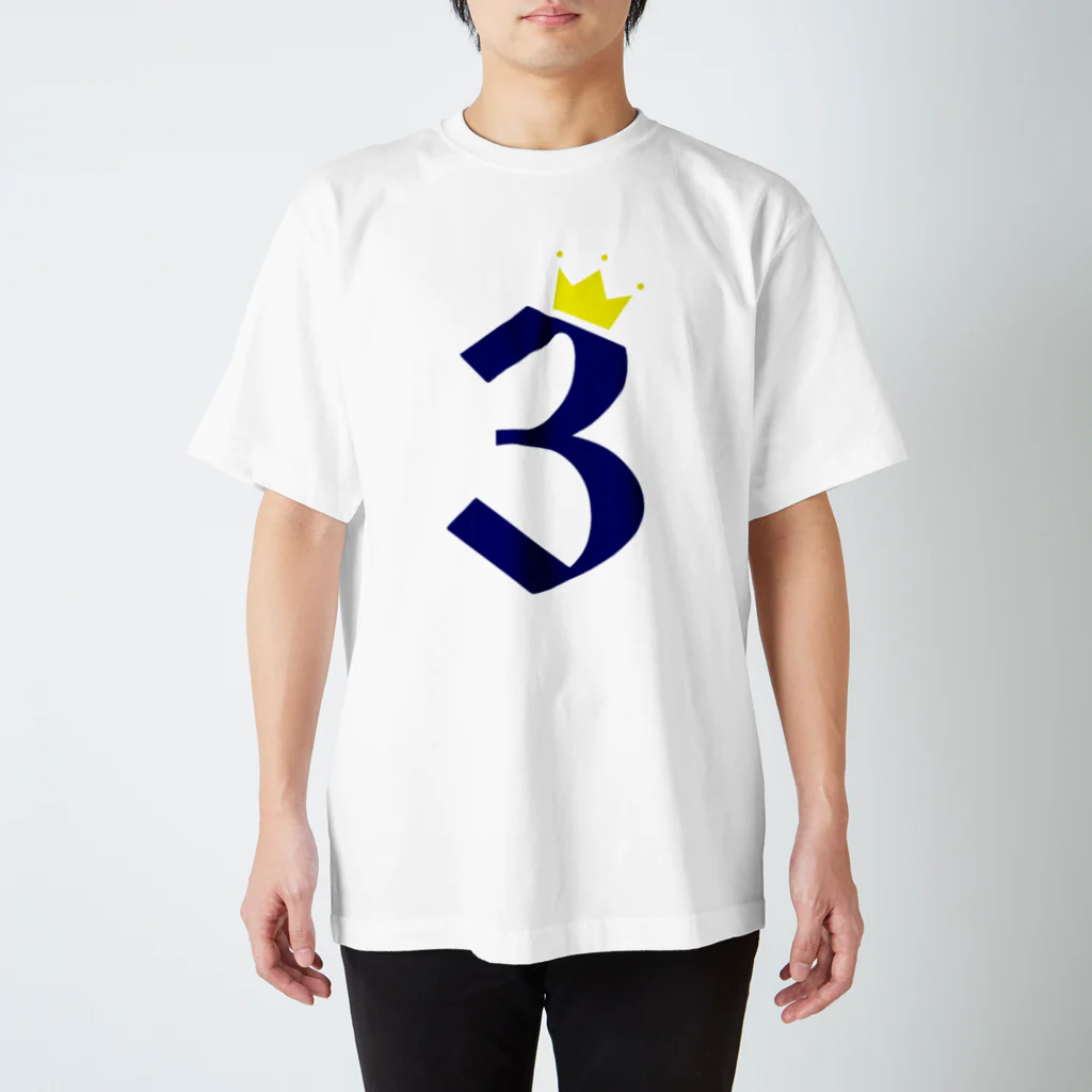 take_3の3歳児Tシャツ1（前面のみ） スタンダードTシャツ