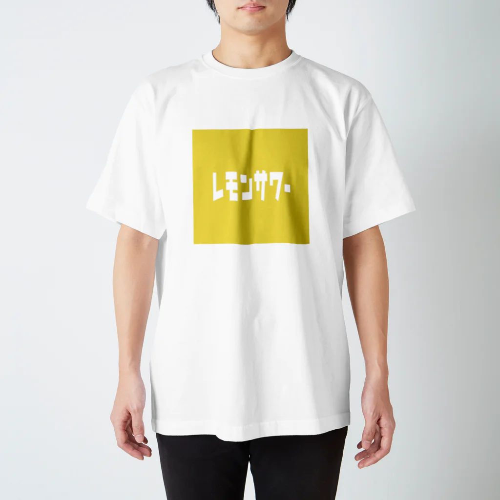 riruのおみせのレモンサワー Regular Fit T-Shirt