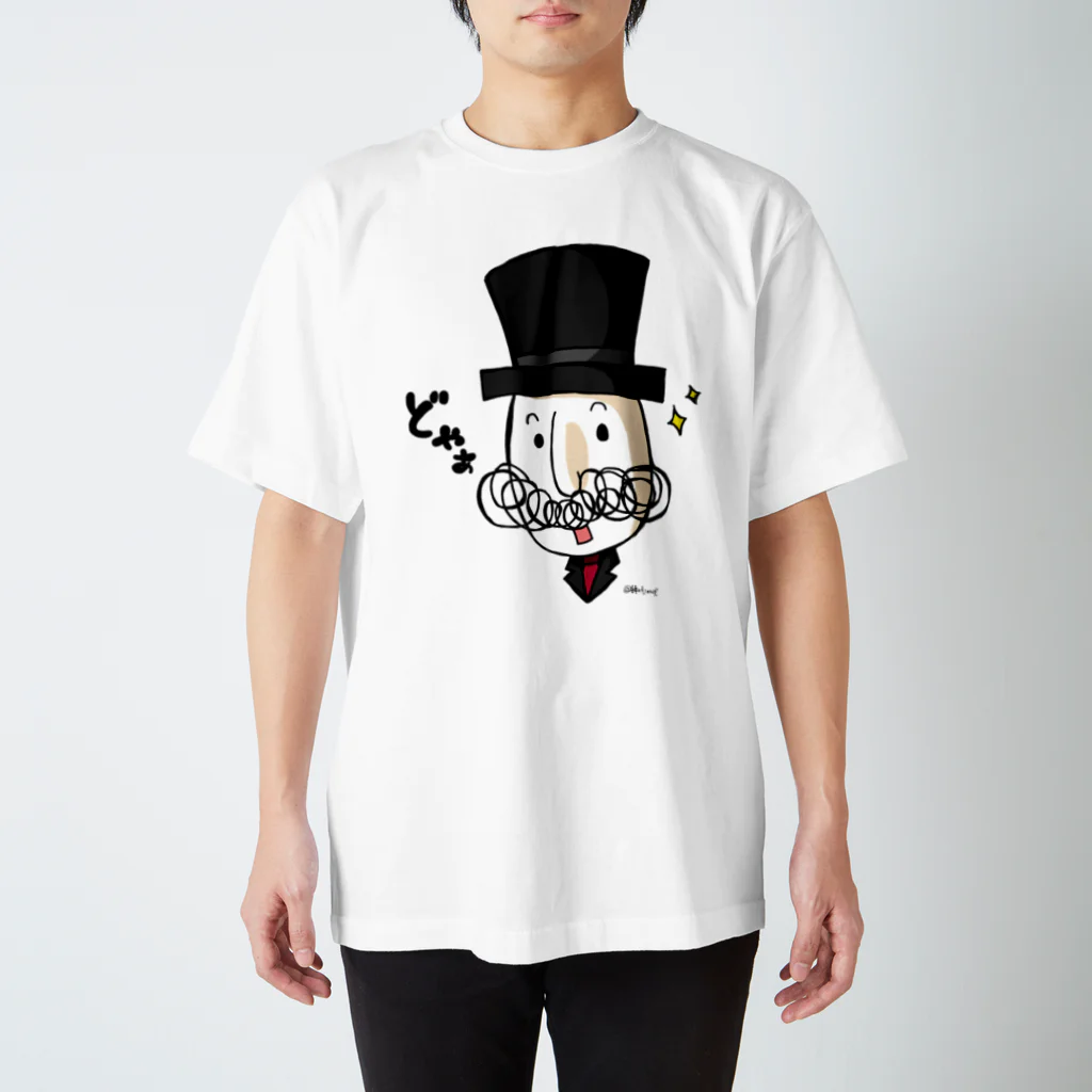 みあまゆあの紳士もしゃひげ◆どやぁ スタンダードTシャツ