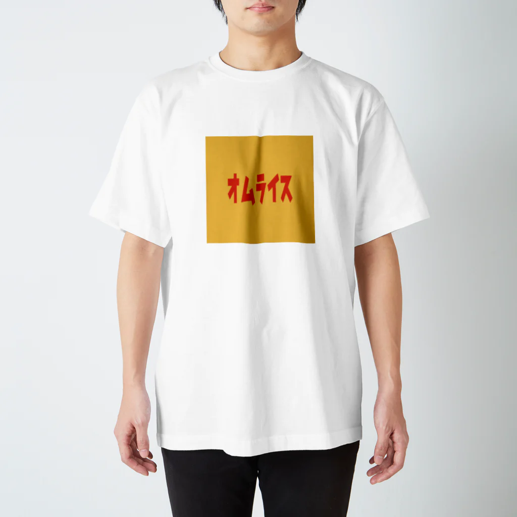 riruのおみせのおむらいす Regular Fit T-Shirt