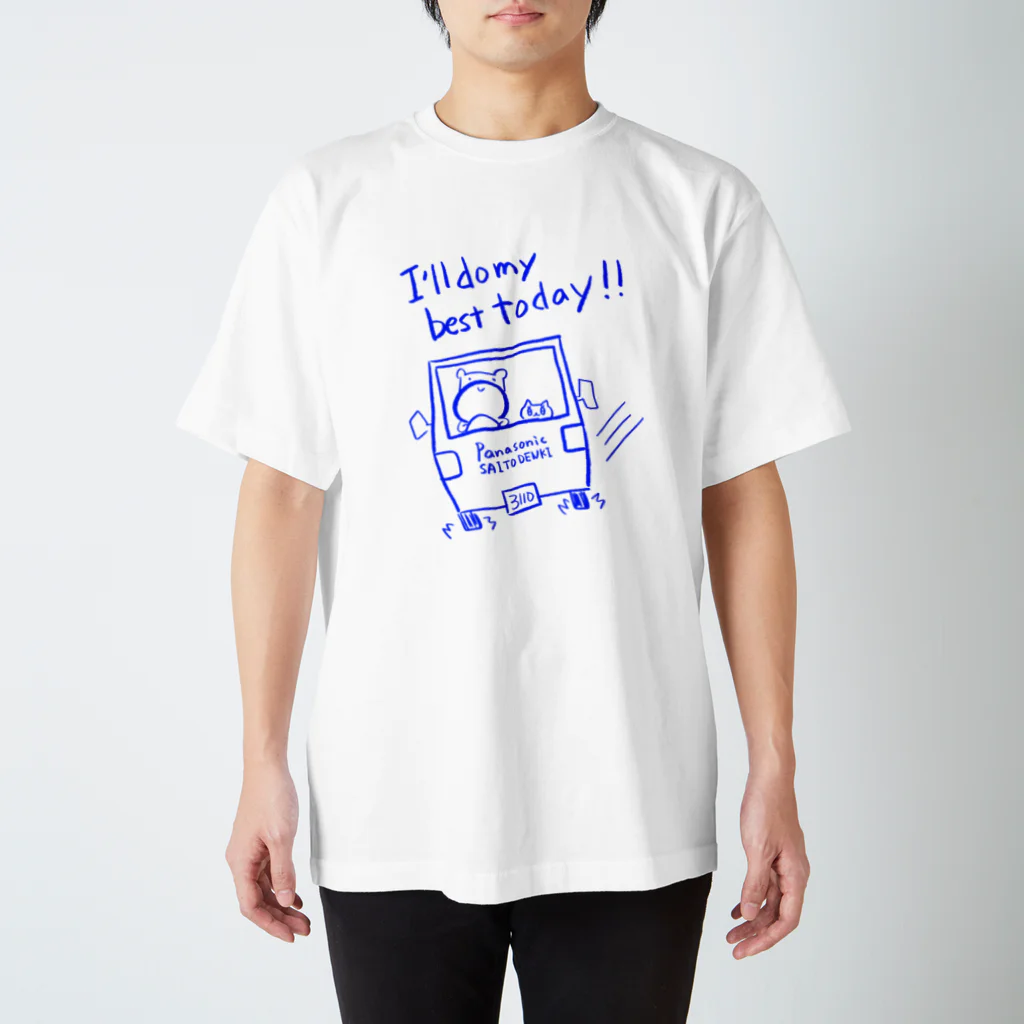 こねたんのさいとうでんき、おどやんバージョン スタンダードTシャツ