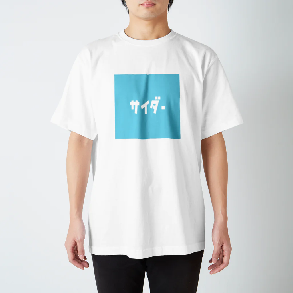 riruのおみせのサイダー スタンダードTシャツ