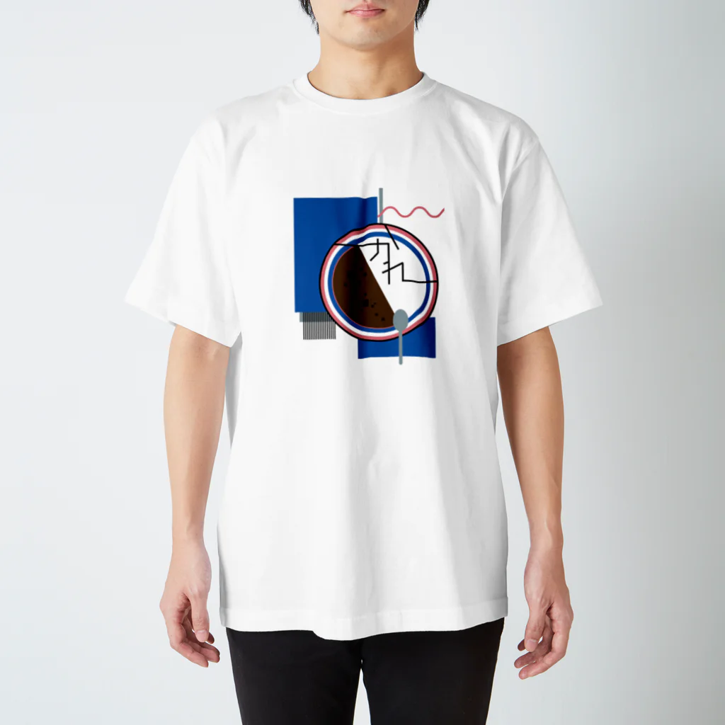 カニさんの美味しいカレー Regular Fit T-Shirt