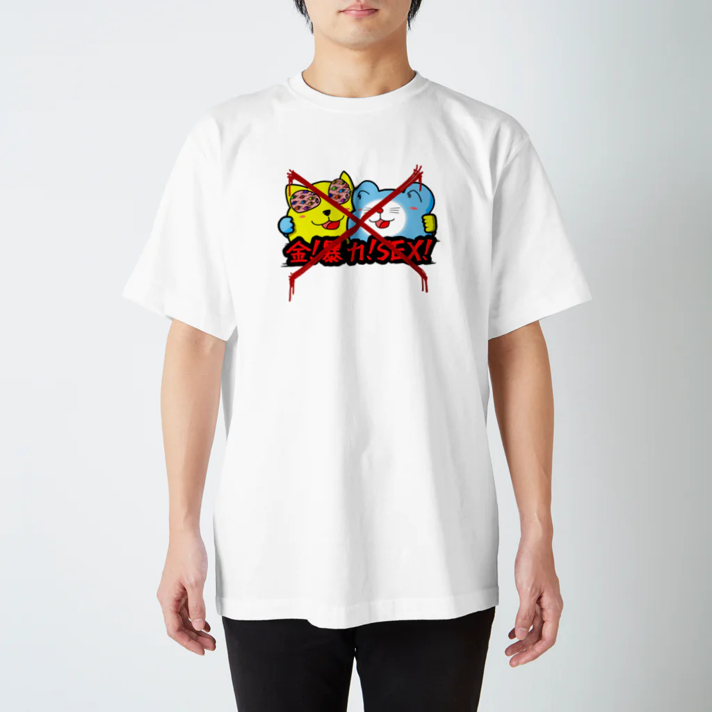 だばちゃんのKBS ダブルネーム ダメ絶対ver Regular Fit T-Shirt