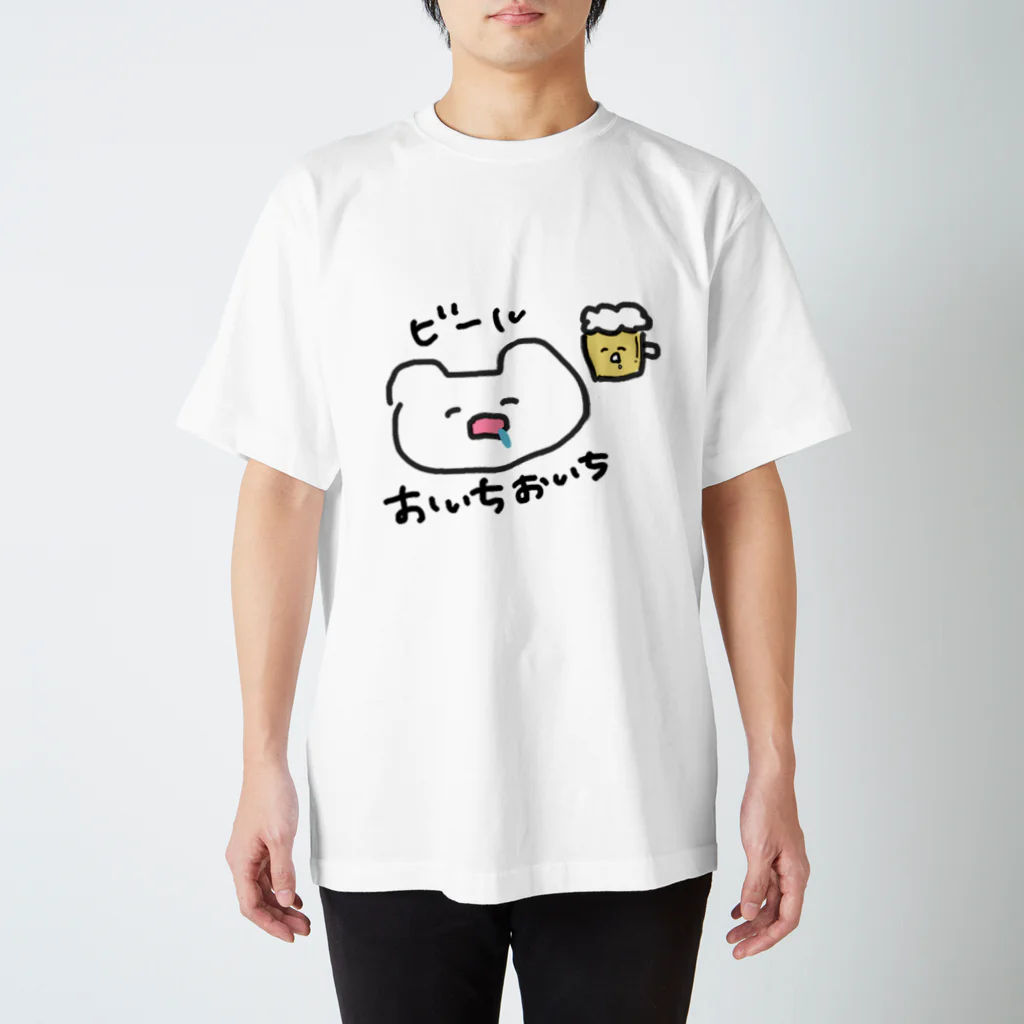 ご飯おいしいのびーるおいち🍺 スタンダードTシャツ