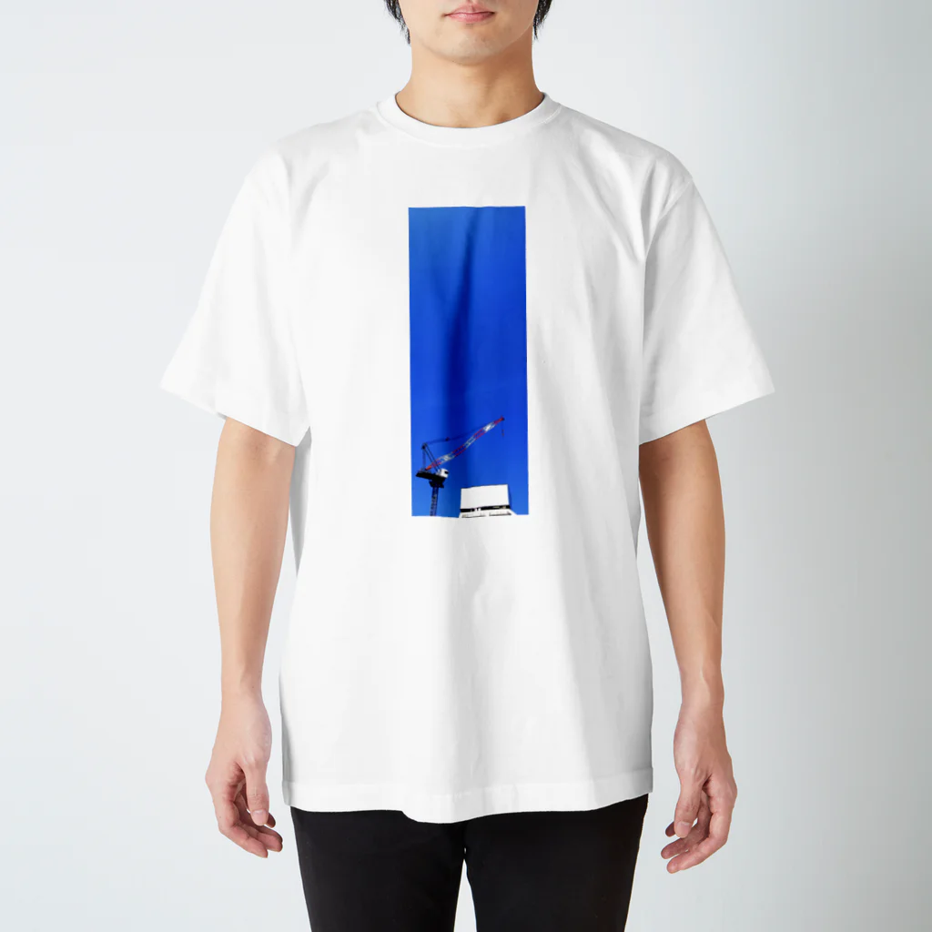 〰️➰わにゃ屋さん➰〰️のタワークレーンと青空 Regular Fit T-Shirt