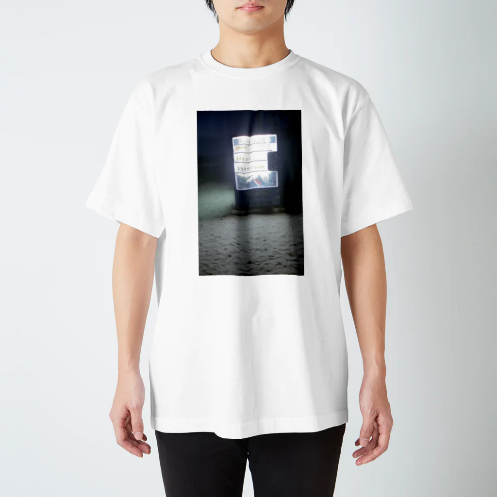 石垣星児の夜の海の自販機 Regular Fit T-Shirt