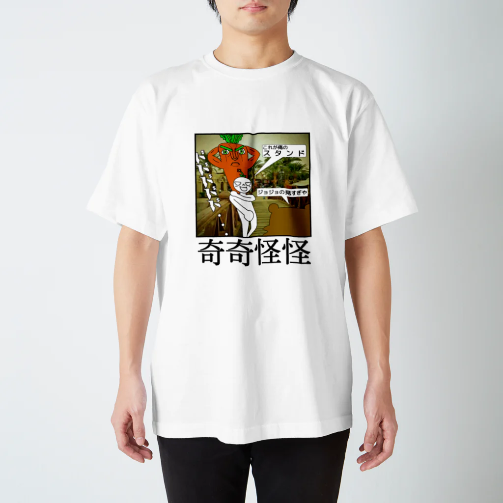 Jow-Dの奇奇怪怪 スタンダードTシャツ