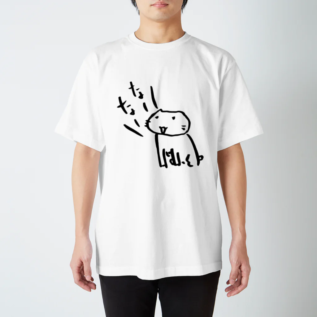 るてんのお部屋 SUZURI出張所の番猫クロクロ なーなー スタンダードTシャツ