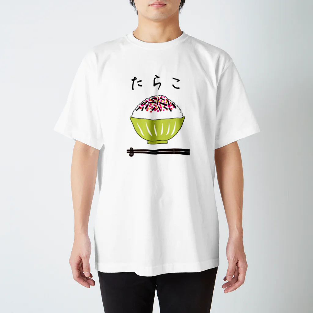 ユメデマデのたらこのふりかけ スタンダードTシャツ