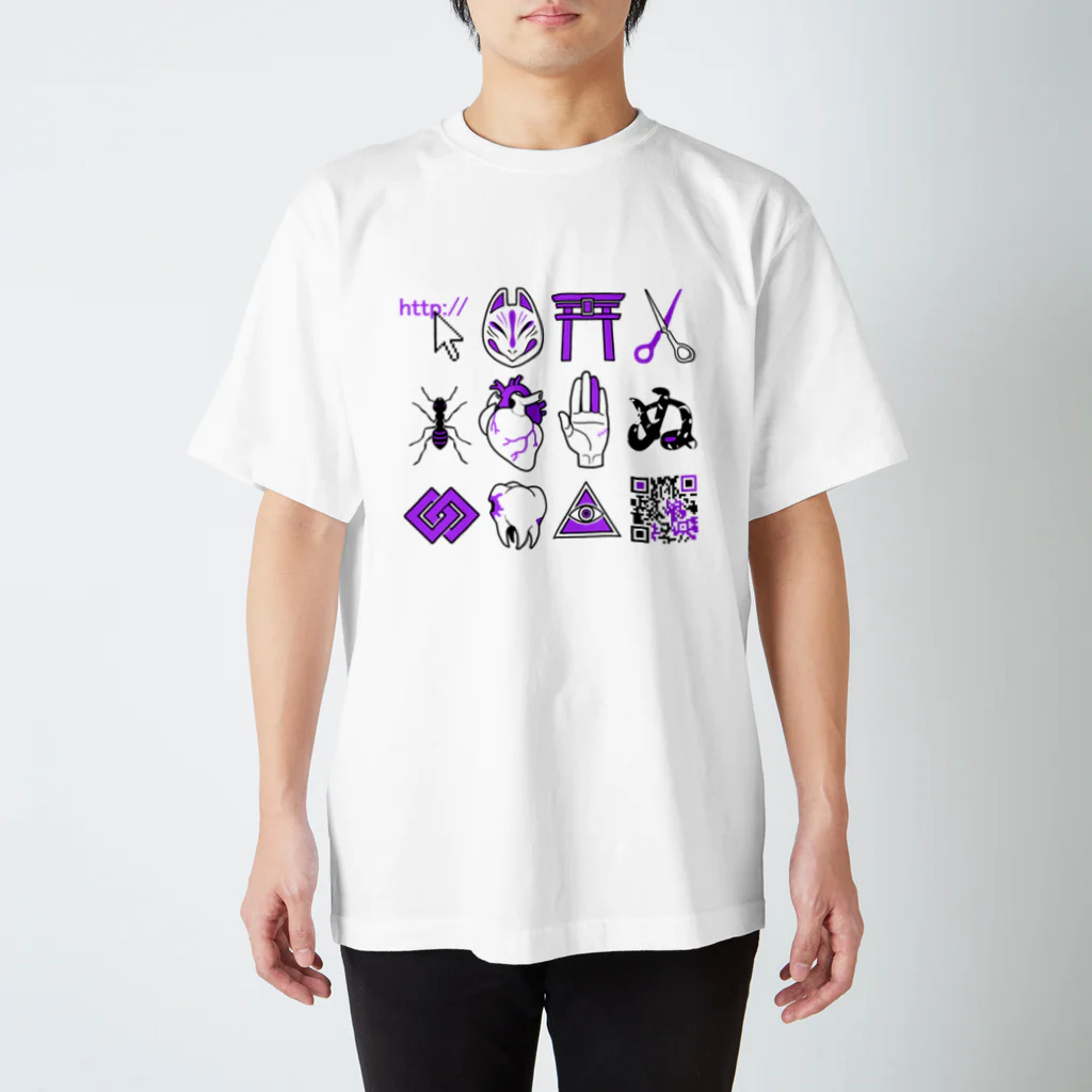 青ノ樹の可愛いものたち スタンダードTシャツ