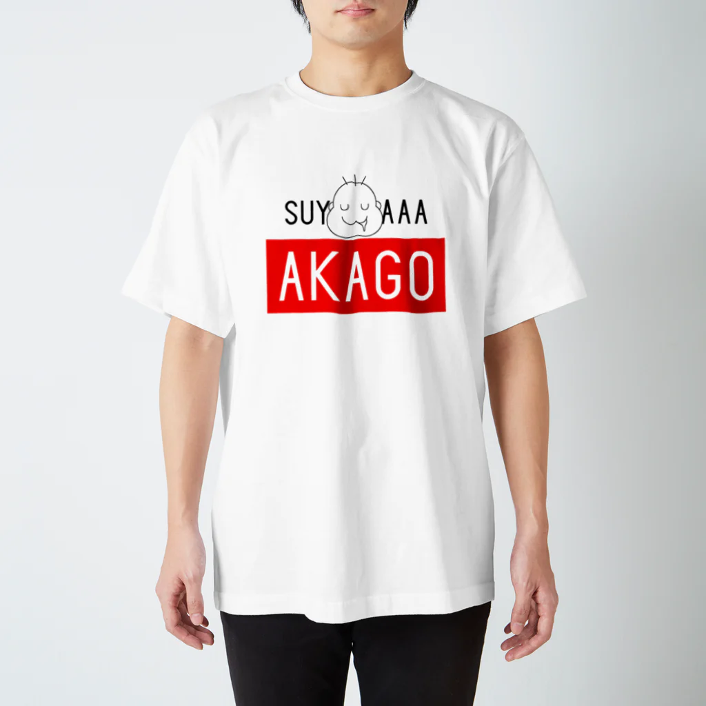 konawasabiのSUYAAAAA赤子 Regular Fit T-Shirt
