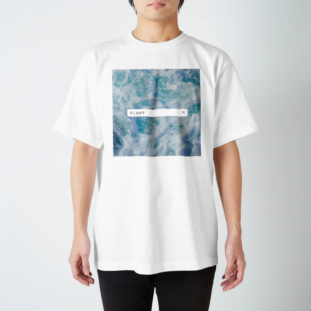 韓国好きすぎまんの君もソシオパスや Regular Fit T-Shirt