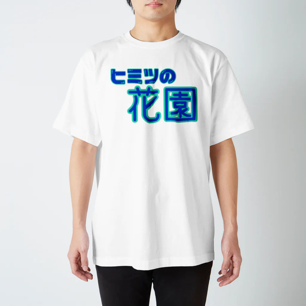 サブカルアイドルパーティーのヒミツの花園 スタンダードTシャツ