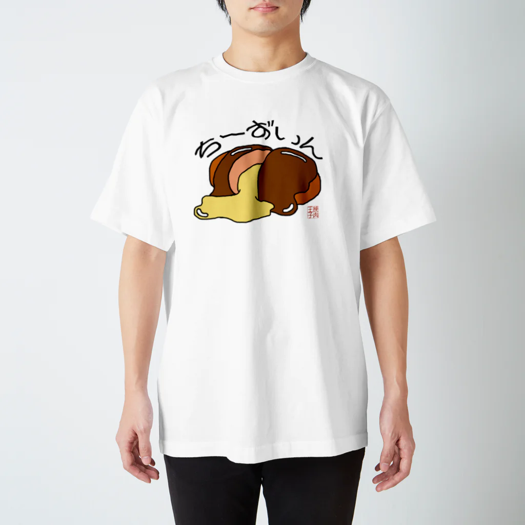 ハンバーグ王子のハンバーググッズオンラインショップ「1日1バーグ」のハンバーグイラスト「ちーずいん」 Regular Fit T-Shirt