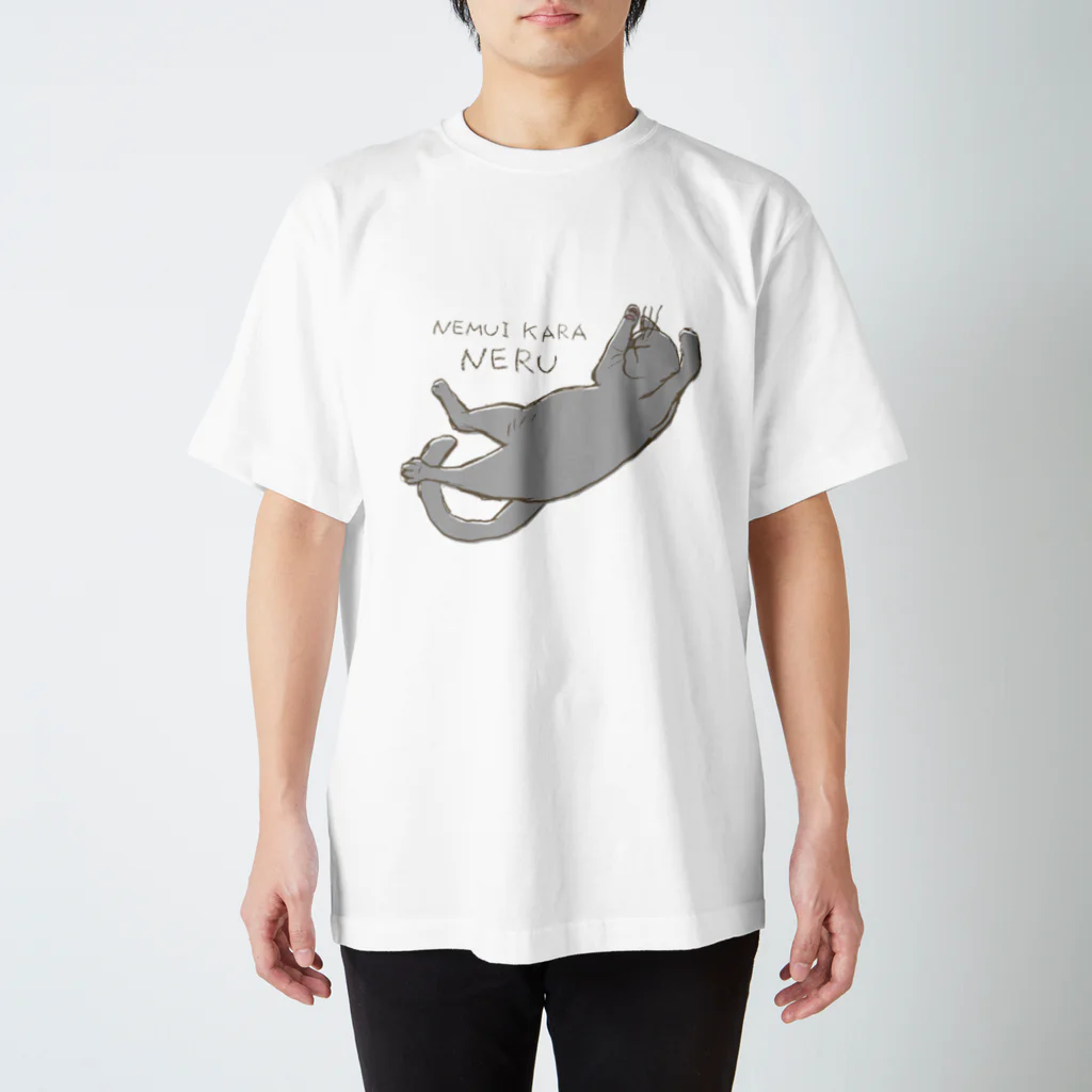 よ〜〜このねこ、ねむいからねる Regular Fit T-Shirt