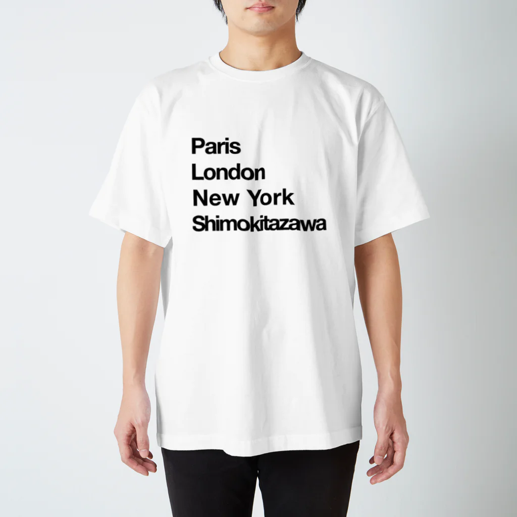 東京奮起させるの下北沢 (Shimokitazawa) Paris London New York Regular Fit T-Shirt