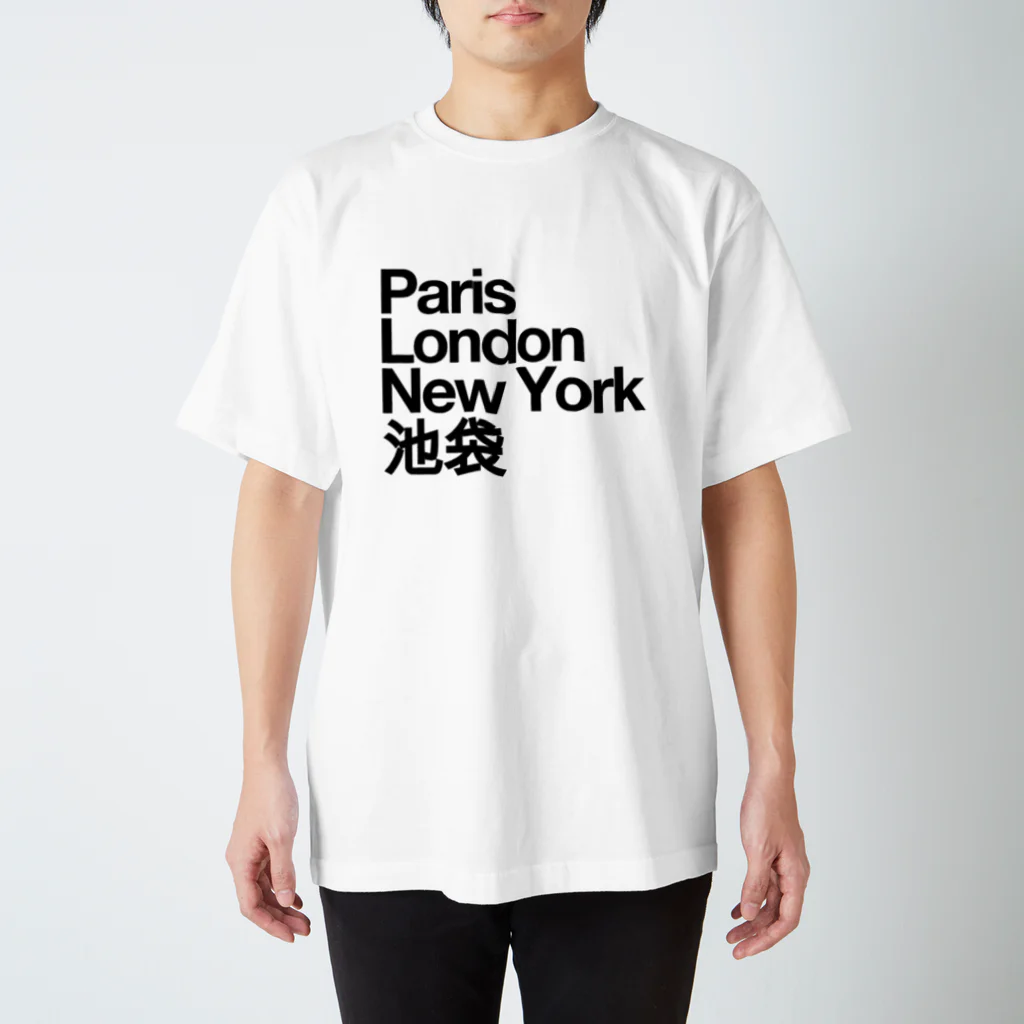 東京奮起させるの池袋 (Ikebukero) Paris London New York Regular Fit T-Shirt