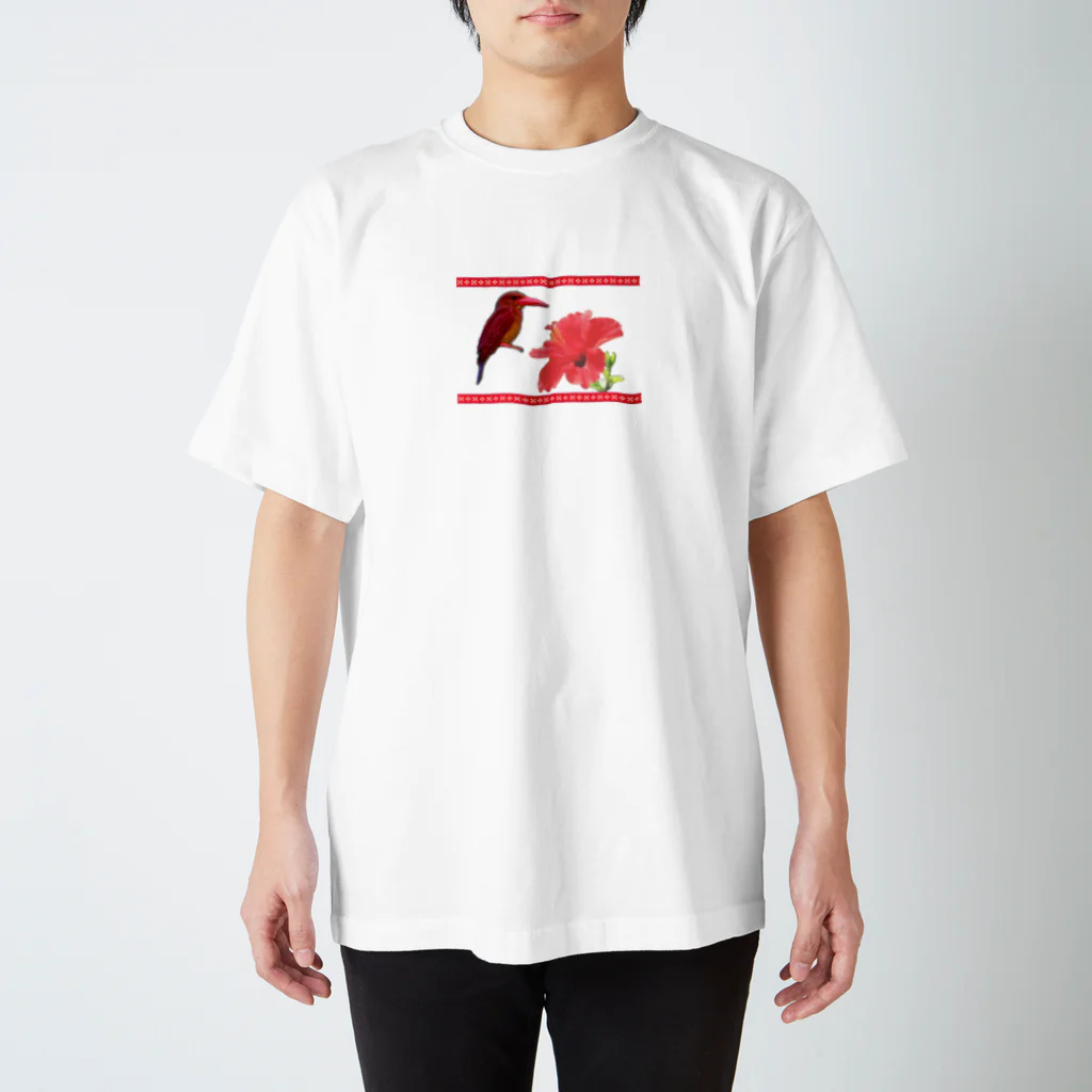 南ぬ楽園「ぱいぬらくえん」のミンサーアカショウビンとハイビスカス（ライン入り） Regular Fit T-Shirt