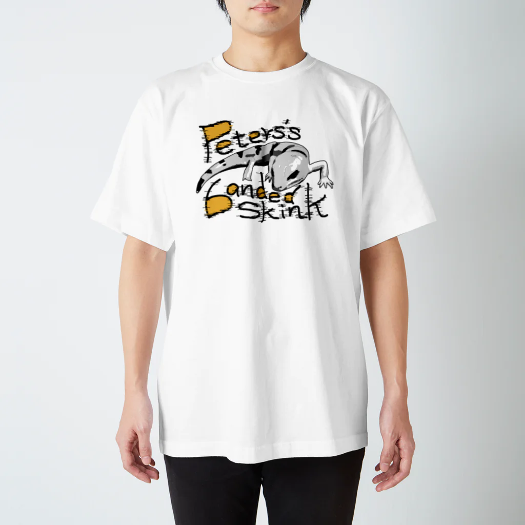 pickleSnakeのPeters's banded skink スタンダードTシャツ