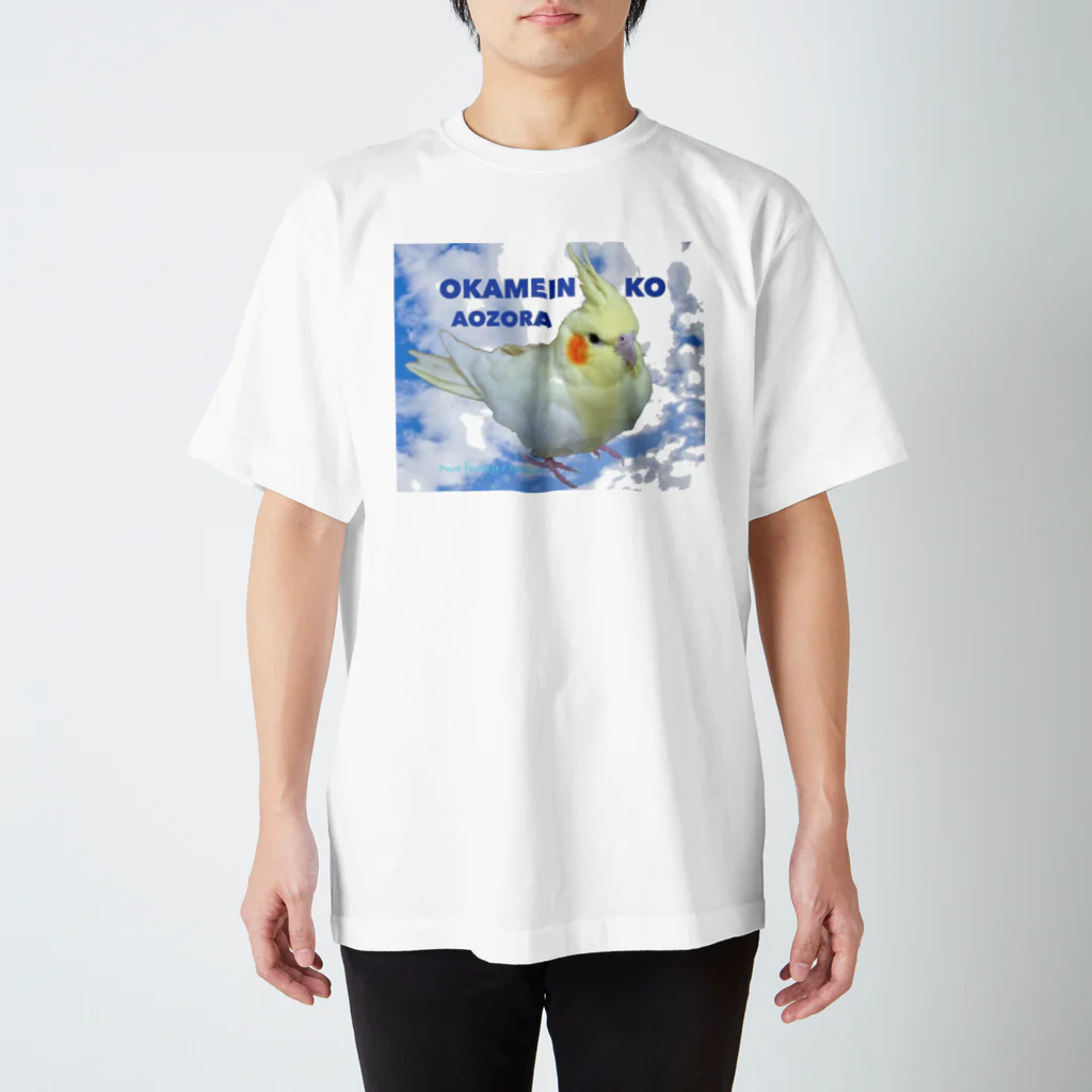 ぴゅあ工房/オカメインコshopの青空オカメインコ スタンダードTシャツ