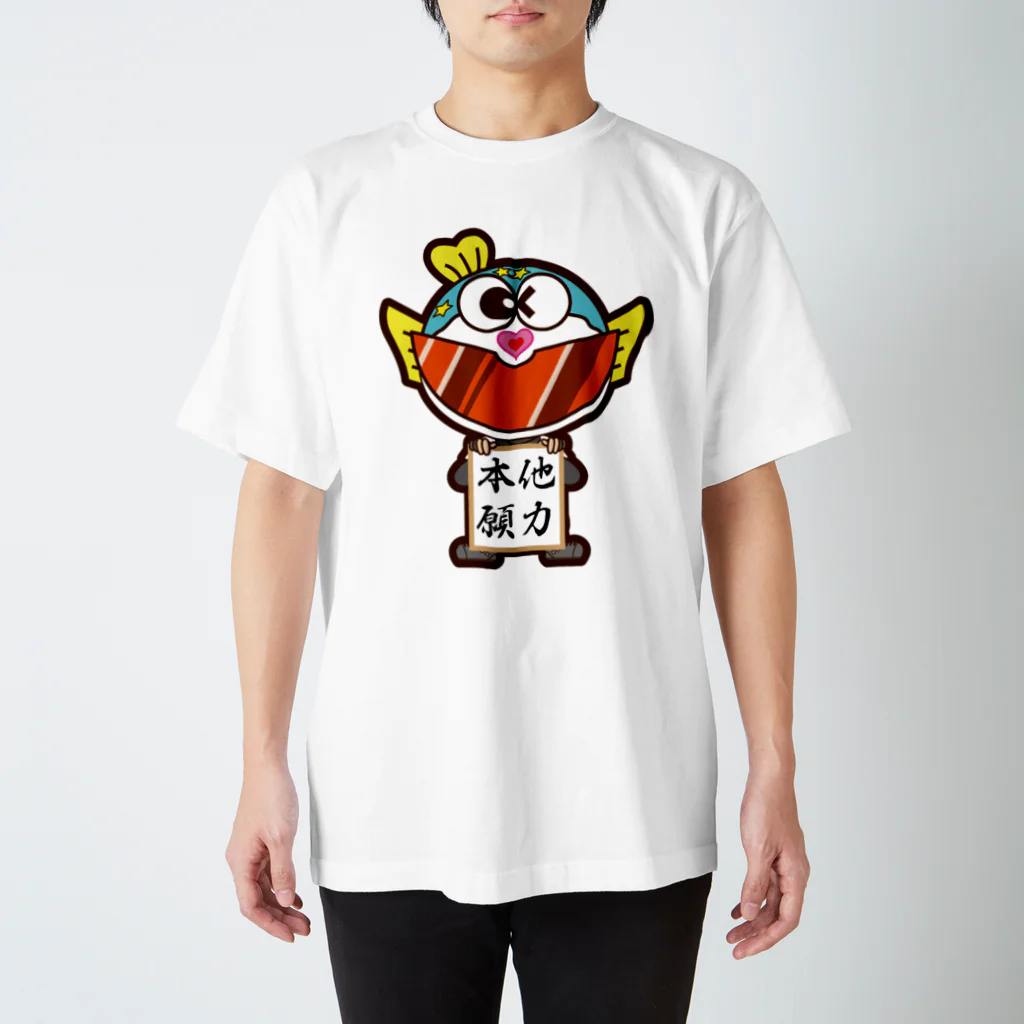 ぷくたん(旧ムスカを愛するVIPPER)のぷくたん・色紙・他力本願 スタンダードTシャツ