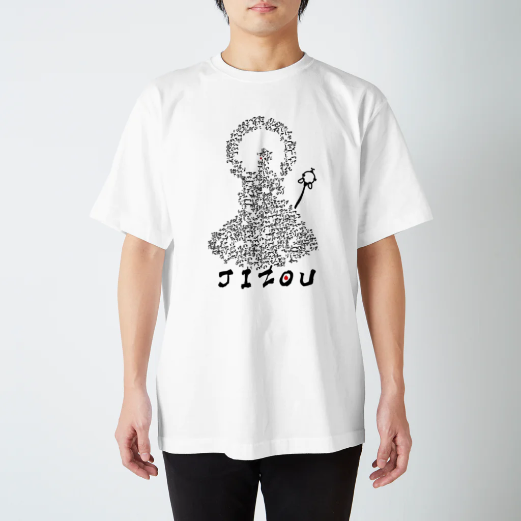 クロート・クリエイションのじぞう地蔵和讃 スタンダードTシャツ