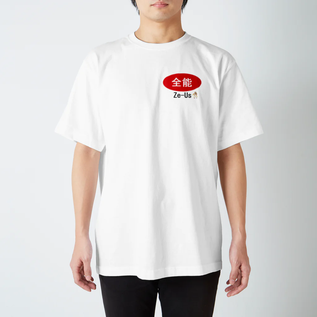 クレイジーアグリジャパンの農業系何かが違うシリーズ４ Regular Fit T-Shirt