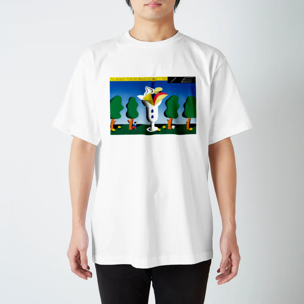 杉山真依子のパフェに住めたらいいなって小さい頃から思ってました  Tシャツ Regular Fit T-Shirt