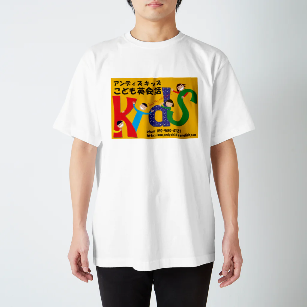 Andys Kidsこども英会話のBig Logo スタンダードTシャツ