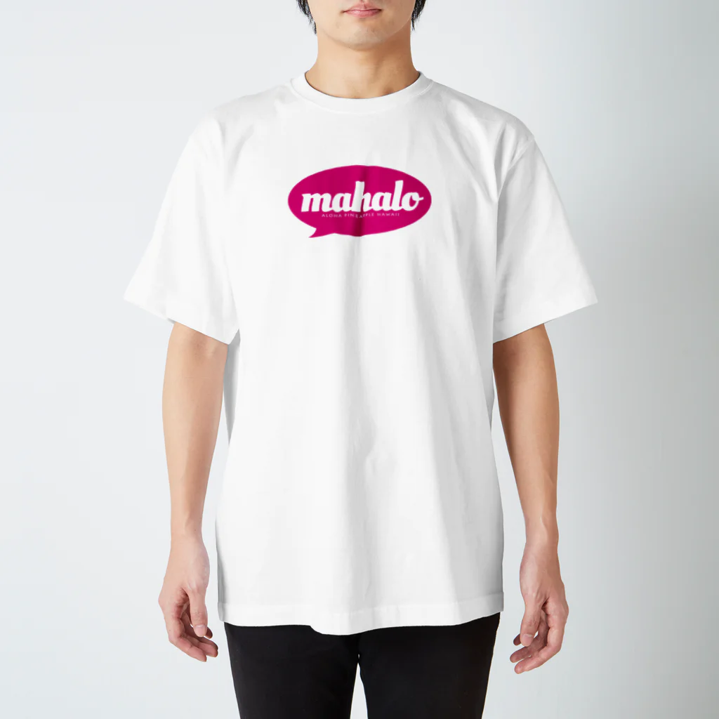 aloha_pineapple_hawaiiの吹き出しロゴ mahalo (Pink) 147 スタンダードTシャツ