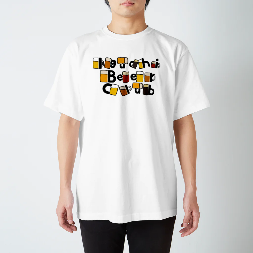 井口ビール部の井口ビール部Tシャツ1 티셔츠