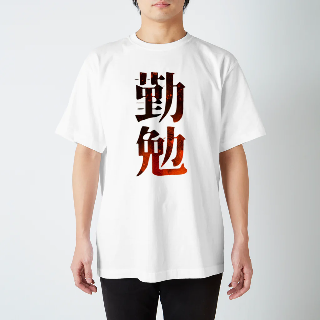 SANKAKU DESIGN STOREの赤い炎～勤勉～。 Regular Fit T-Shirt