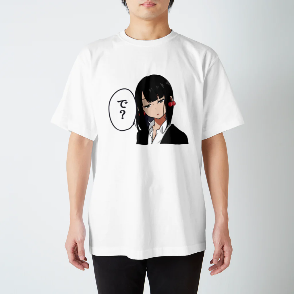 しかズショップの辛辣JK　Tシャツ スタンダードTシャツ