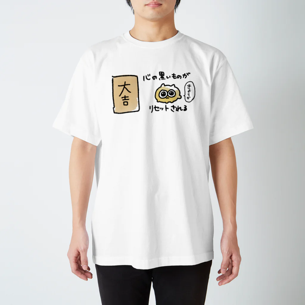 👶びくたろ🍼の清らかうんたねこ Regular Fit T-Shirt