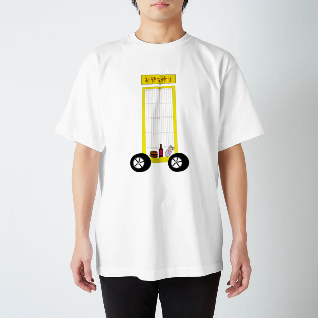 YAMのお持ち帰り スタンダードTシャツ