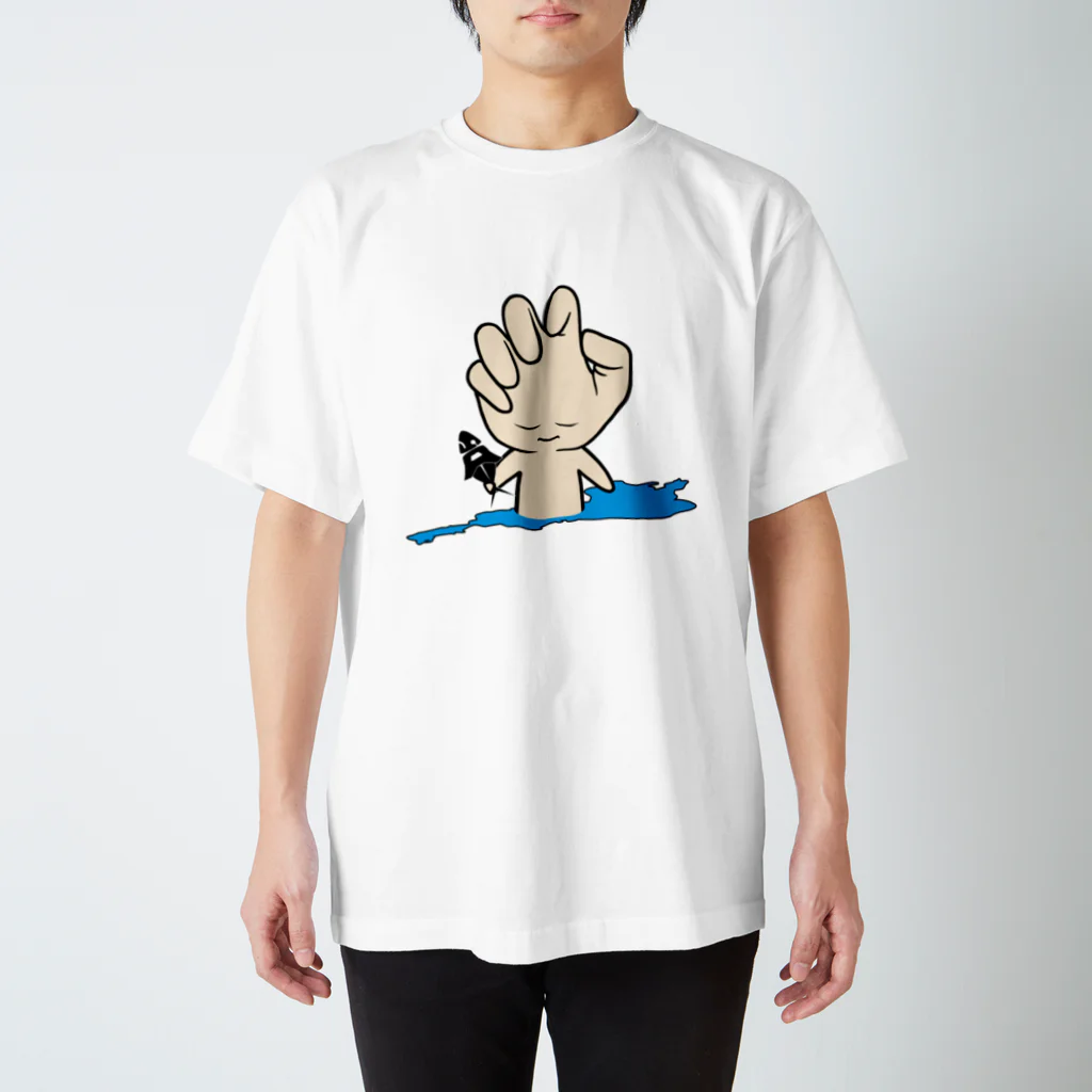 SAVA no CANZUMEの琵琶湖の中からこんにちわ「さゔぁ付き」 Regular Fit T-Shirt