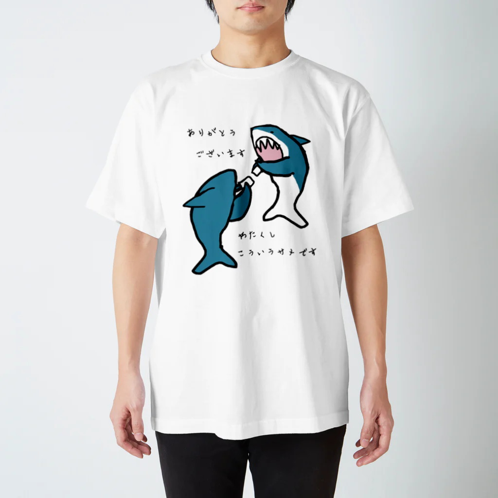 ダイナマイト87ねこ大商会の名刺交換するサメたちです Regular Fit T-Shirt