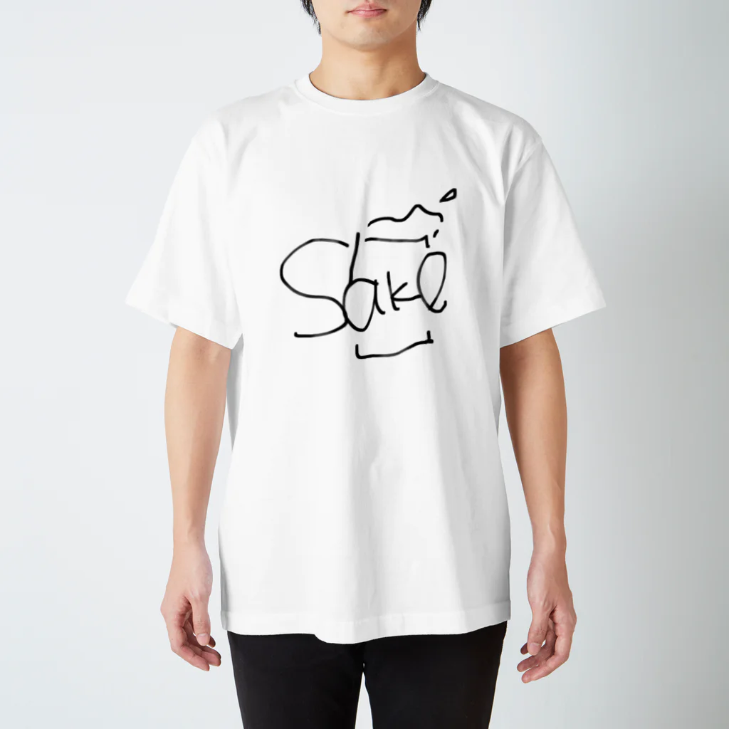 だもの。のsake Regular Fit T-Shirt