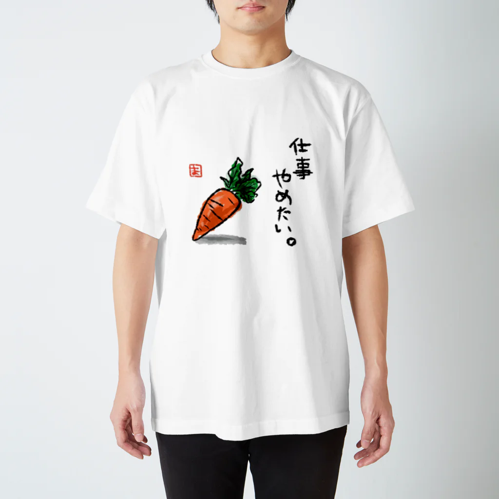 AYATOの社畜にんじんＴ Regular Fit T-Shirt