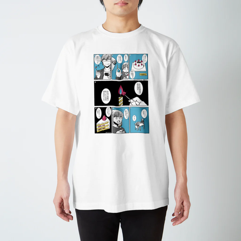 遠藤平介のbirthday blues Regular Fit T-Shirt